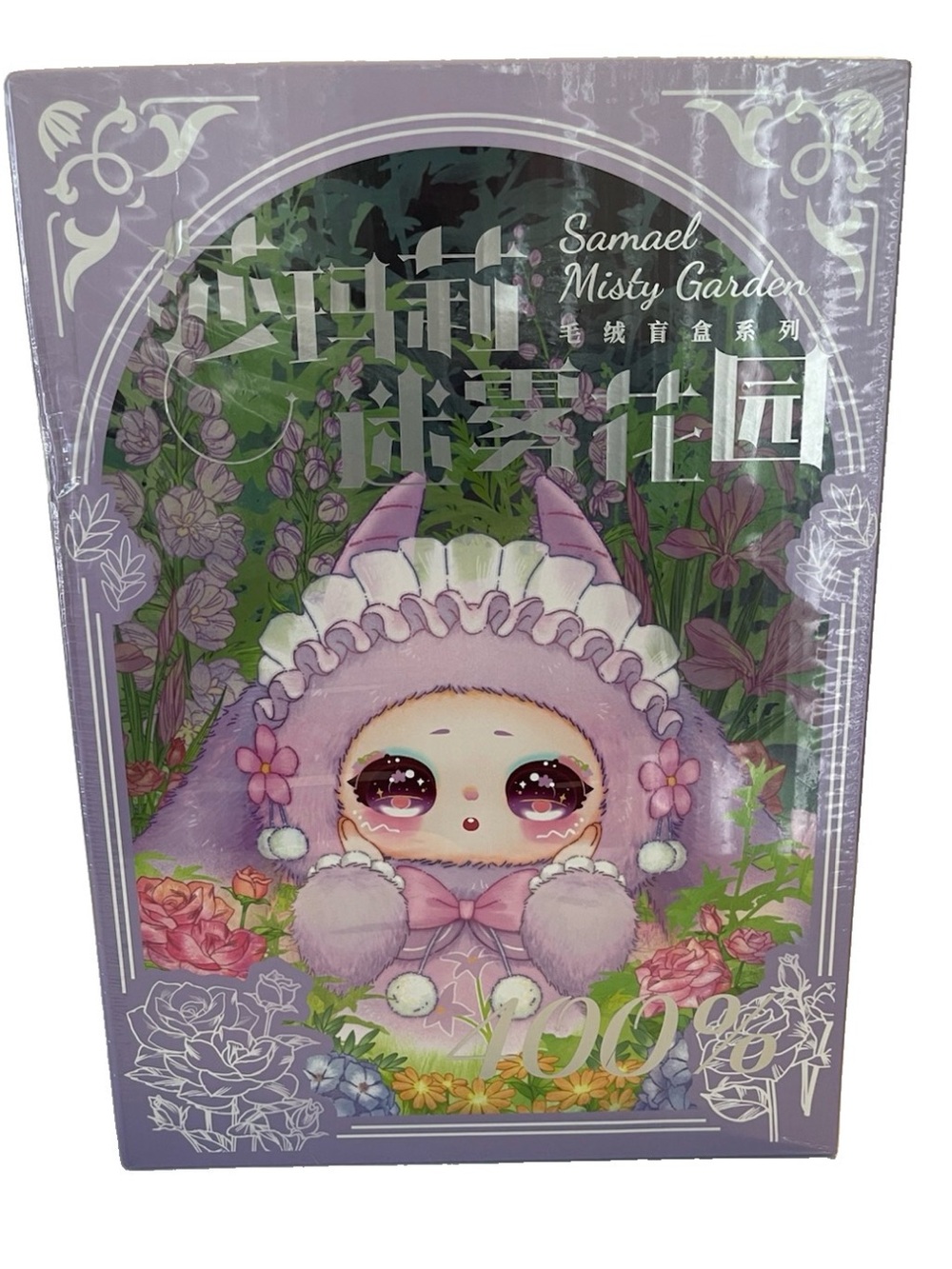 Samael Misty Garden 400% Plush Toy Blind Box Sealed Unopened